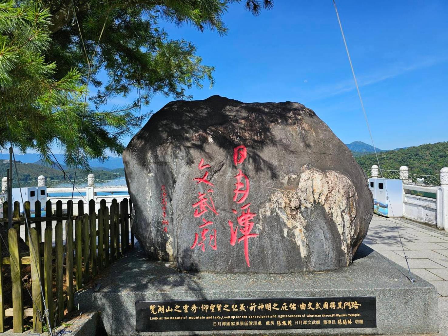 Hong Wa Cuo南投埔里紅瓦厝山居民宿 Luaran gambar